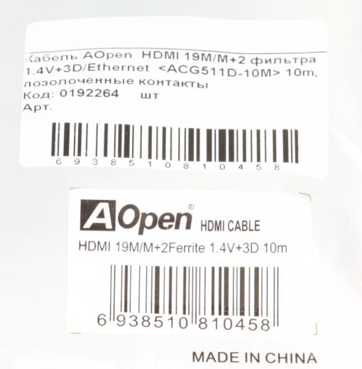 Кабель HDMI 19M/19M 10m ver:1.4 +3D/Ethernet AOpen [ACG511D-10M] 2 фильтра, позолоченные контакты
