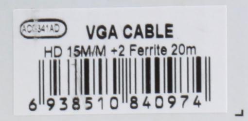 Кабель монитор-SVGA card (15M-15M) 20м 2 фильтра AOpen [ACG341AD-20M]