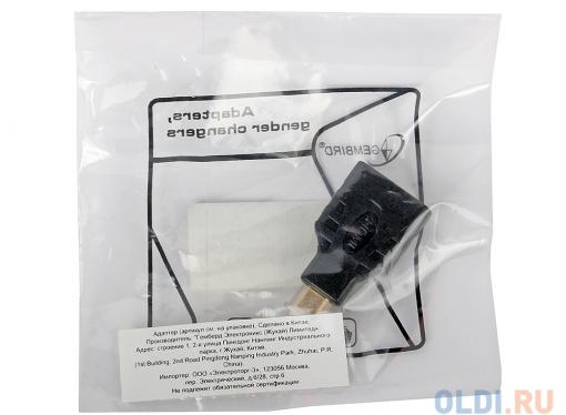 Кабель microHDMI/HDMI Gembird A-HDMI-FD, 19F/19M, золотые разъемы, пакет