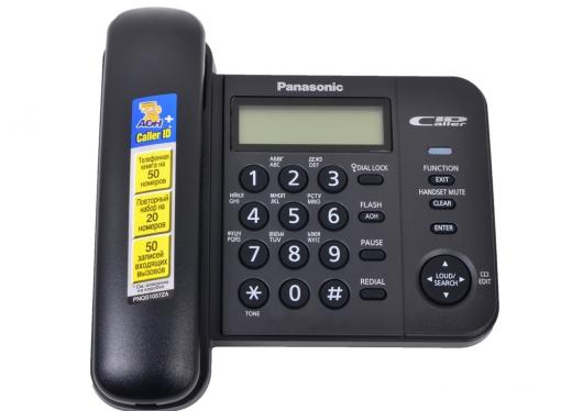 Телефон Panasonic KX-TS2356RUB