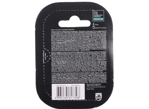 Наушники Philips SHE1450BK/51 black вкладыши
