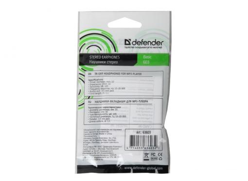 Наушники Defender Basic-603 кабель 1.1м