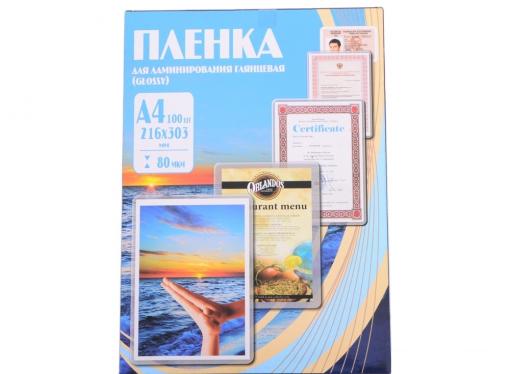 Плёнка для ламинирования Office Kit A4 (PLP10323) 216х303 мм, 80 мкм, глянцевая, 100 шт.