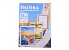 Плёнка для ламинирования Office Kit A4 (PLP10023) 216х303 мм, 75 мкм, глянцевая, 100 шт.