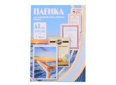 Плёнка для ламинирования Office Kit A4 (PLP100123) 216х303 мм, 60 мкм, глянцевая, 100 шт.