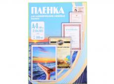 Плёнка для ламинирования Office Kit A4 (PLP10623) 216х303 мм, 100 мкм, глянцевая, 100 шт.