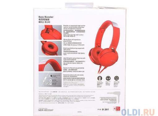 Наушники SONY MDR-XB550APR.E красный