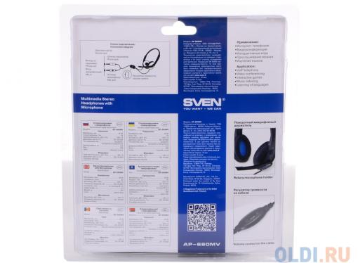 Гарнитура SVEN AP-680MV