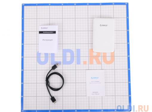 Внешний контейнер для HDD Orico 2579S3-WH (белый) 2.5