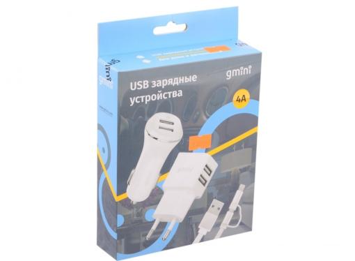 Зарядное устроиство USB комплект от сети и в авто Gmini GM-MC-001-2USB, c кабелем USB на микро USB и Apple Lightning, с 2 USB портами, белый
