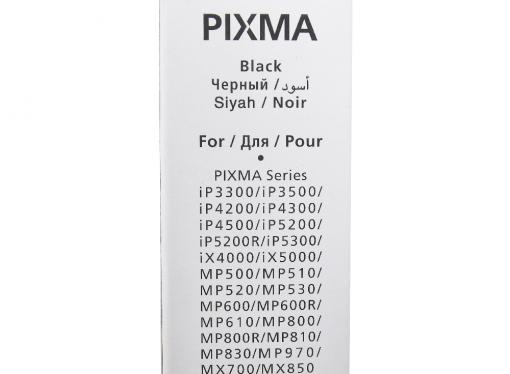Картридж Canon PGI-5Bk для PIXMA MP800/MP500/iP5200/iP5200R/iP4200R/IX4000/IX5000. Чёрный. 505 страниц.