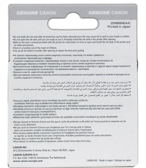 Картридж Canon CLI-521Y