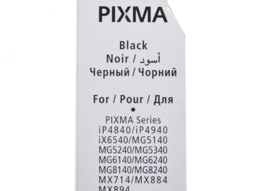 Картридж Canon CLI-426BK для iP4840, MG5140, MG5240, MG6140, MG8140. (4556B001). Чёрный. 1505 страниц.