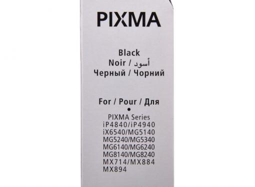 Картридж Canon PGI-425PGBK для iP4840, MG5140, MG5240, MG6140, MG8140 . Чёрный. 344 страниц.
