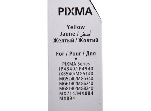 Картридж Canon CLI-426Y для iP4840, MG5140, MG5240, MG6140, MG8140. Жёлтый. 446 страниц.
