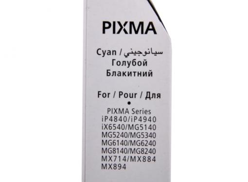 Картридж Canon CLI-426C для iP4840, MG5140, MG5240, MG6140, MG8140. Голубой. 446 страниц.