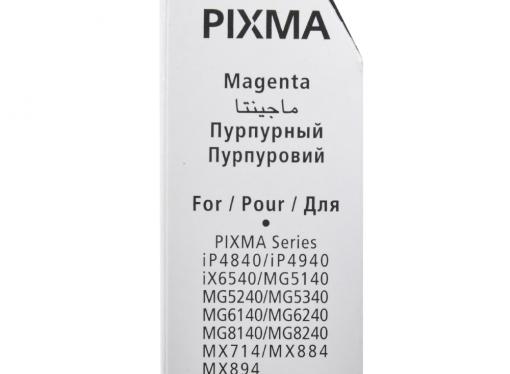 Картридж Canon CLI-426M для iP4840, MG5140, MG5240, MG6140, MG8140. Пурпурный. 446 страниц.