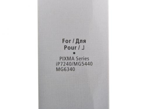 Картридж Canon PGI-450PGBK для MG6340, MG5440, IP7240 . Чёрный. 300 страниц.