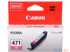 Картридж Canon CLI-471 M для MG5740, MG6840, MG7740. Пурпурный. 320 страниц.