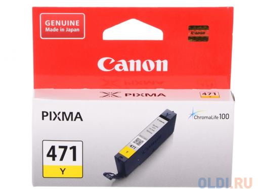 Картридж Canon CLI-471 Y для MG5740, MG6840, MG7740. Жёлтый. 320 страниц.