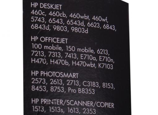 Картридж HP C8765HE (№131) черный 11мл DJ5743/6543/6843, OJ6213/7313/7413, PS2613/2713/8153/8453
