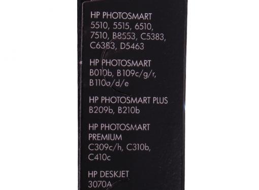 Картридж HP CB316HE (№178) черный, 4мл, PS C5383/C6383