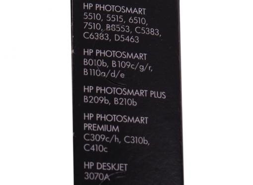 Картридж HP CB320HE (№ 178) желтый, 4 мл, PS C5383/C6383/D5463