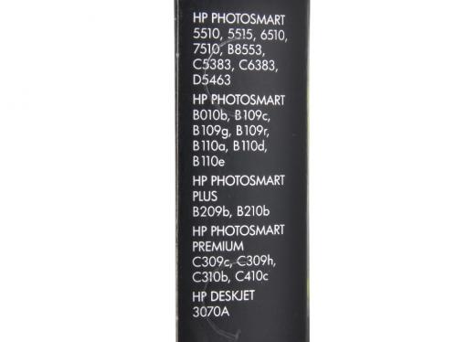 Картридж HP CB324HE (№ 178XL) пурпурный, PS C5383/C6383/D5463