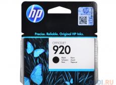 Картридж HP CD971AE (№ 920) черный OJ 6000/6500/7000