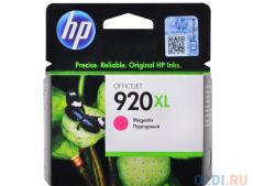 Картридж HP CD973AE (№ 920XL) пурпурный OJ 6000/6500/7000