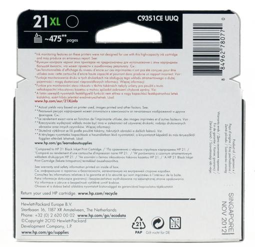 Картридж HP C9351CE (№21XL) черный DJ 3920/3940/PSC 1410 повышенной емкости