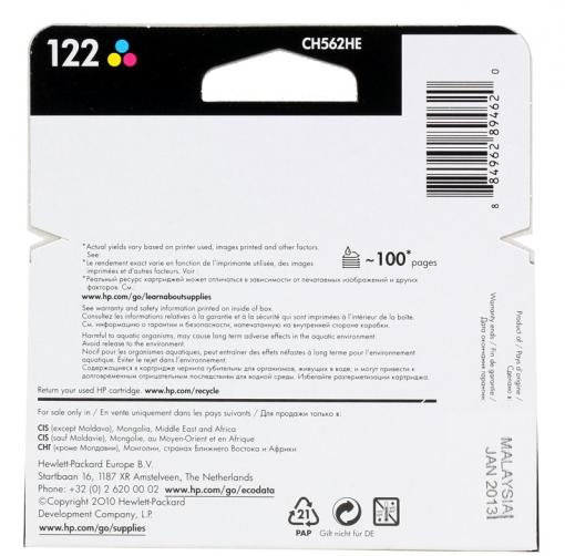 Картридж HP CH562HE (№122) цветной DJ 2050, 100стр