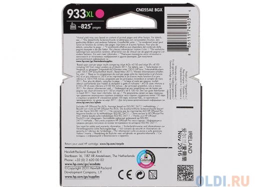 Картридж HP CN055AE (№ 933XL) пурпурный OJ 6700