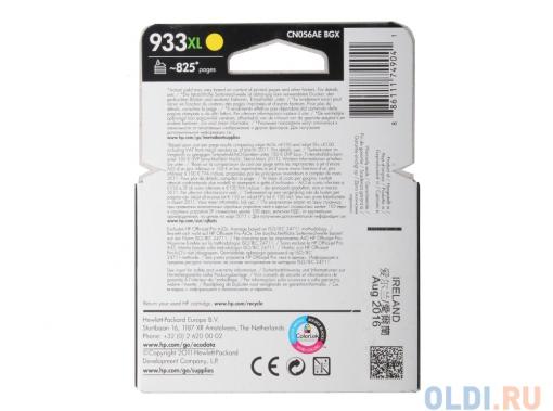 Картридж HP CN056AE (№ 933XL) желтый OJ 6700