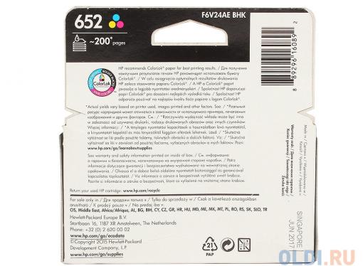 Картридж HP F6V24AE BHK для Deskjet Ink Advantage 1115/2135/3635.  Трёхцветный. 200 страниц. (HP 652)