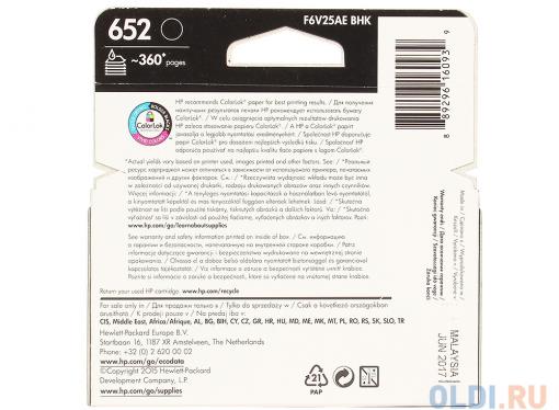 Картридж HP F6V25AE BHK для Deskjet Ink Advantage 1115/2135/3635.  Чёрный. 360 страниц. (HP 652)