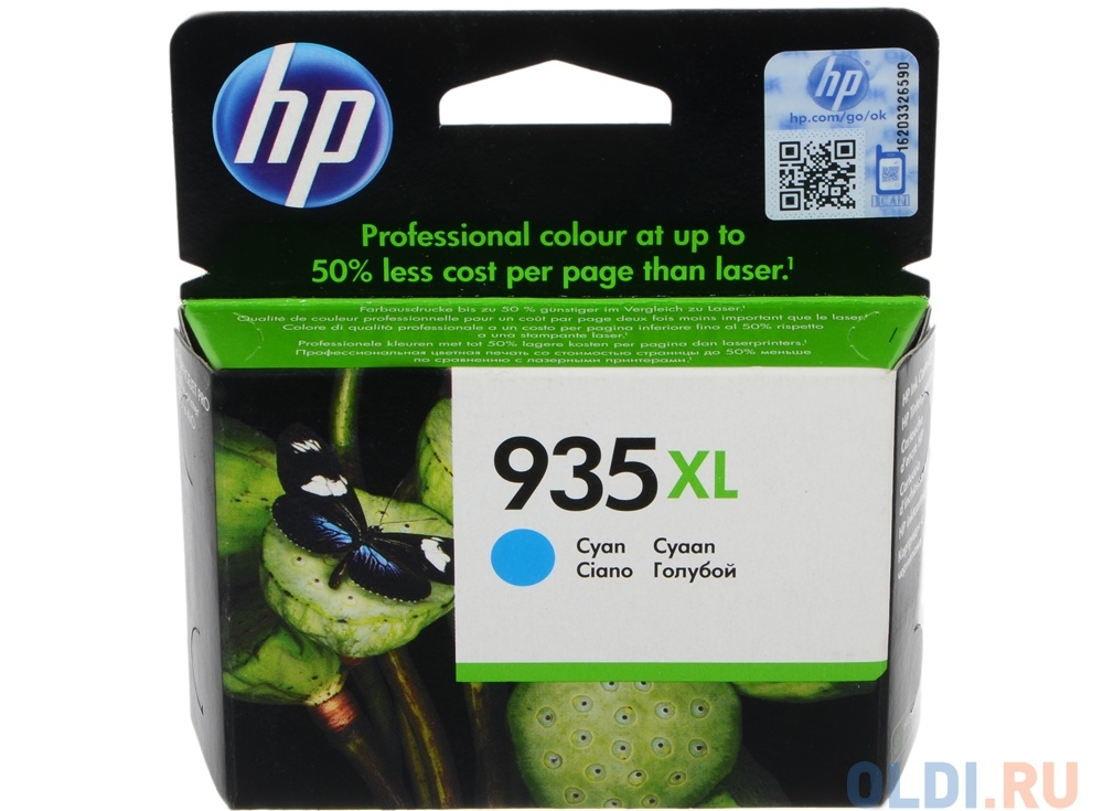 Картридж HP C2P24AE (№ 935XL) для МФУ HP Officejet Pro 6830 e-All-in-One(E3E02A), принтер HP Officejet Pro 6230 ePrinter E3E03A).  Голубой. 825 страни