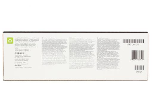 Картридж HP CF412A для Color LaserJet Pro M452/MFP M477/M377dw . Жёлтый. 2300 страниц.