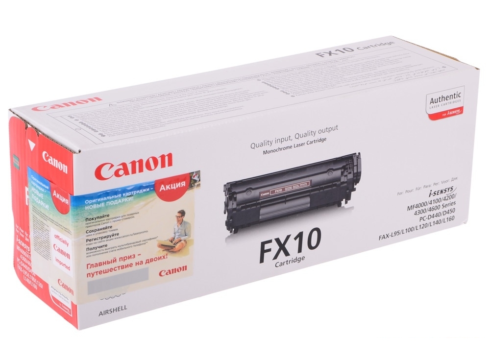 Картридж Canon FX-10 для L100/L120. Чёрный. 2000 страниц.