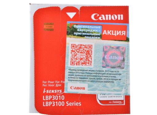 Картридж Canon 712 для принтеров LBP 3010_3020. Чёрный. 1500 страниц.