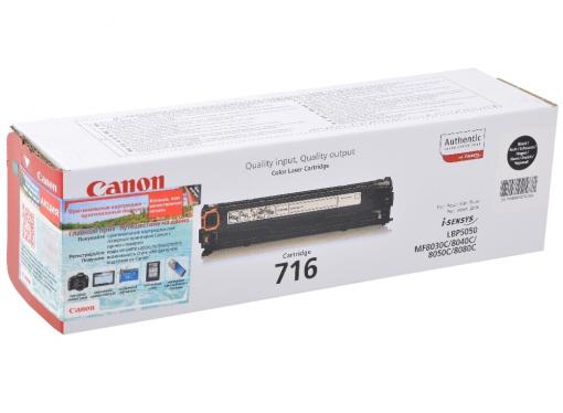 Картридж Canon 716 BK для LBP-5050 / 5050N, MF8030CN / 8050CN. Чёрный. 2300 страниц.