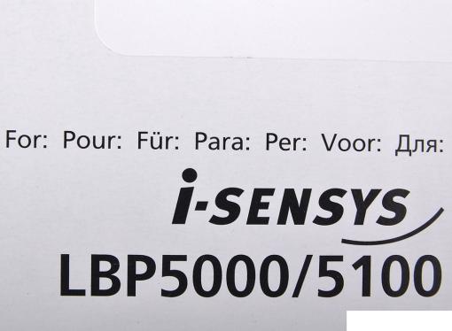 Картридж Canon 707Y для принтеров Canon Laser Shot LBP5000. Жёлтый. 2000 страниц.
