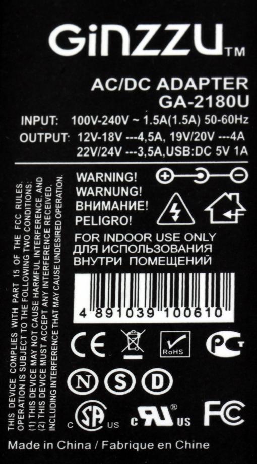 Универсальный адаптер питания для ноутбуков GiNZZU GA-2180U (ультраслим, 80W, 1xUSB, 12V-24V, 13 DC-IN)