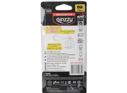 Автомобильное зарядное устройство GINZZU GA-4212UB АЗУ 5В/2.5A, 2хUSB ,для APPLE, Samsung, BlackBerry, HTC, черный