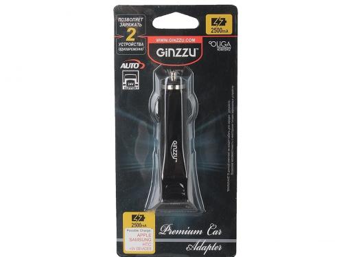 Автомобильное зарядное устройство GINZZU GA-4212UB АЗУ 5В/2.5A, 2хUSB ,для APPLE, Samsung, BlackBerry, HTC, черный