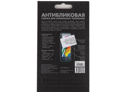 Антибликовая пленка для Lenovo A316i DF LBlick-01
