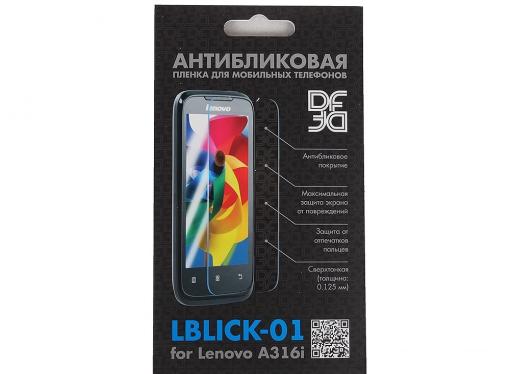 Антибликовая пленка для Lenovo A316i DF LBlick-01