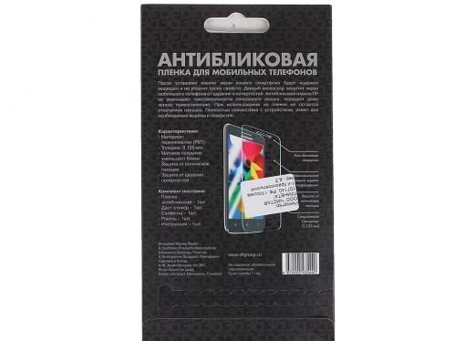 Антибликовая пленка для Lenovo S650 DF LBlick-07
