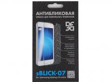 Антибликовая пленка для Samsung Galaxy S5 mini DF sBlick-07