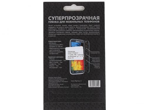 Суперпрозрачная пленка для Lenovo A850 DF LClear-05